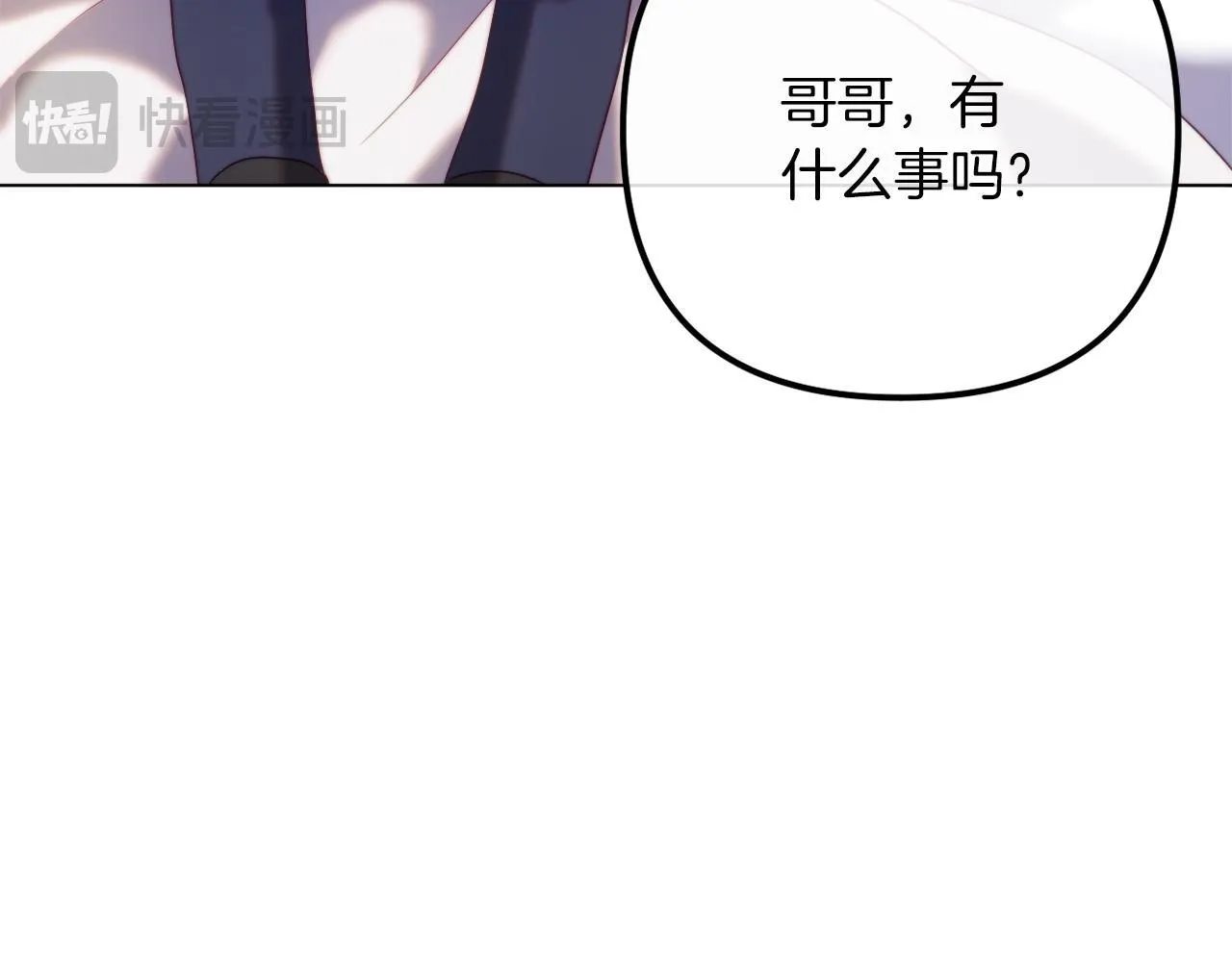 第52话 两个艾尔莉 第146页