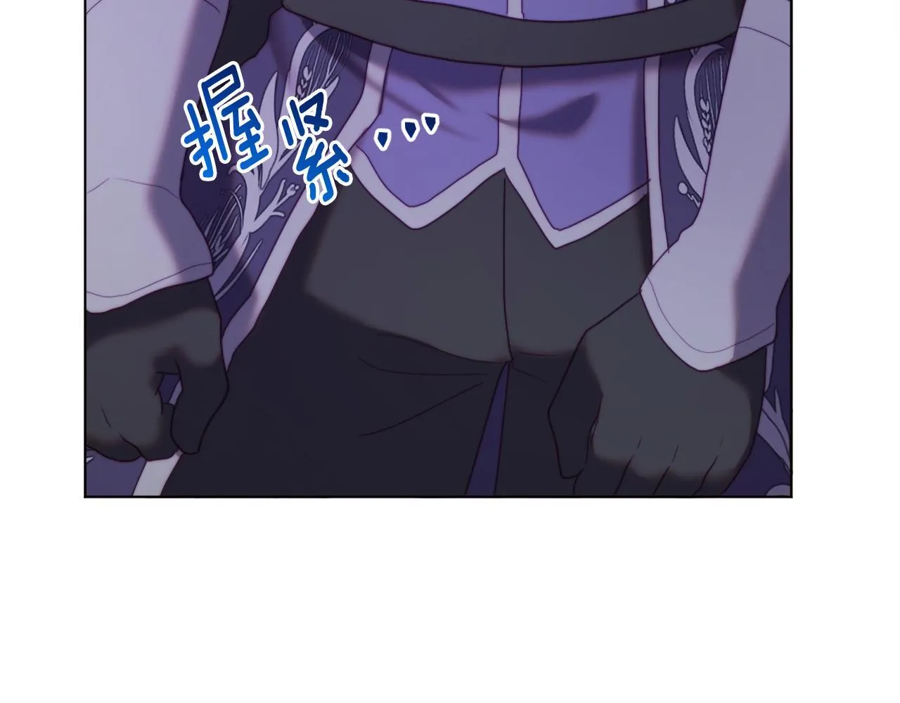 第52话 两个艾尔莉 第149页