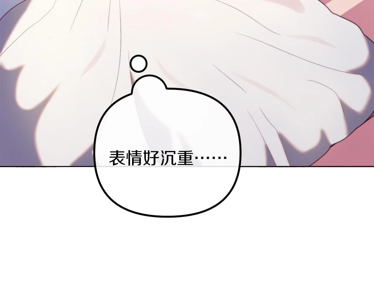 第52话 两个艾尔莉 第156页