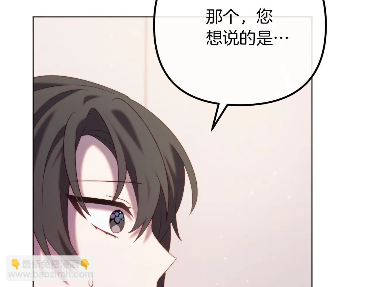 第52话 两个艾尔莉 第158页