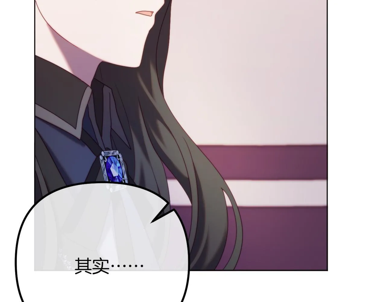 第52话 两个艾尔莉 第159页