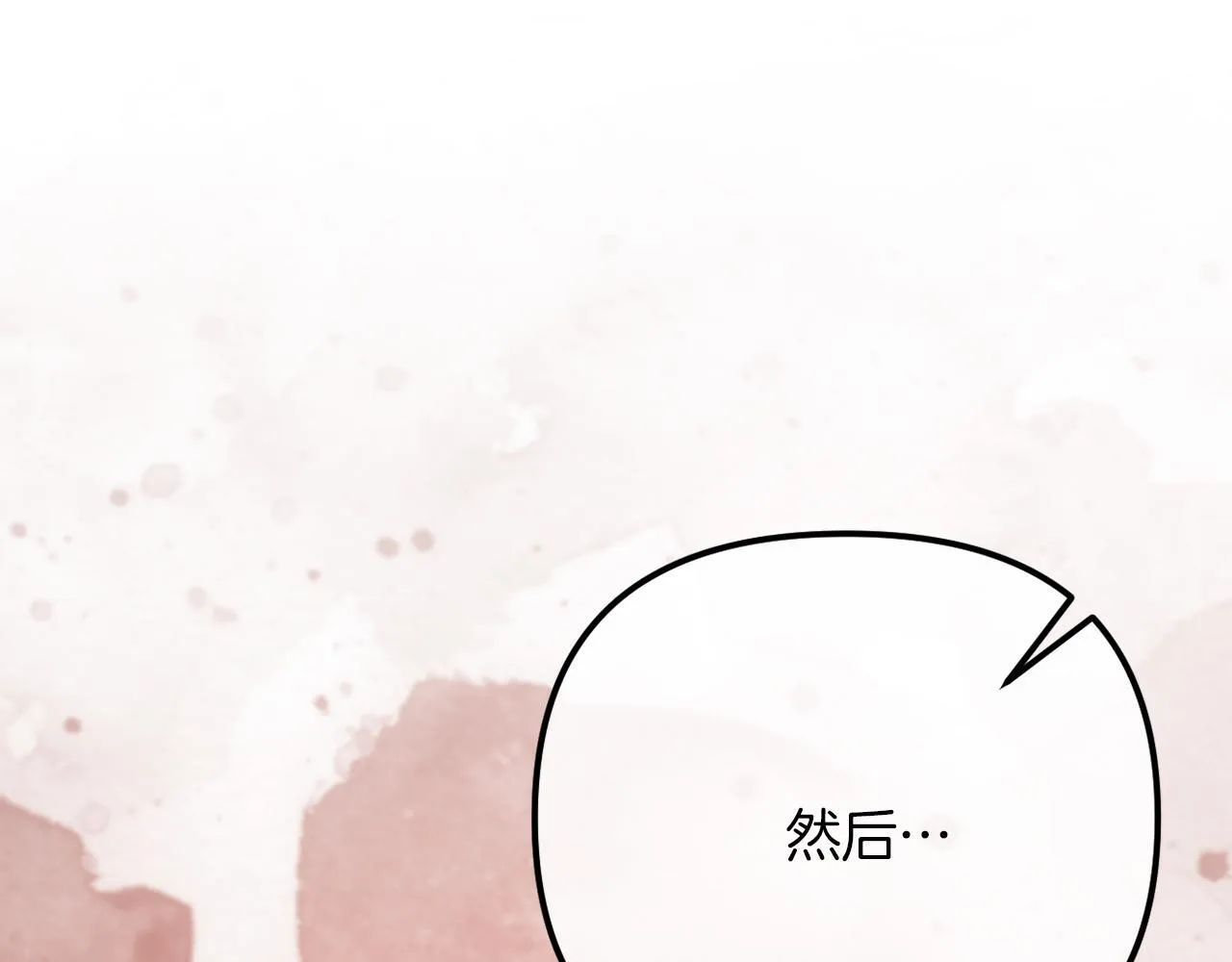 第52话 两个艾尔莉 第174页