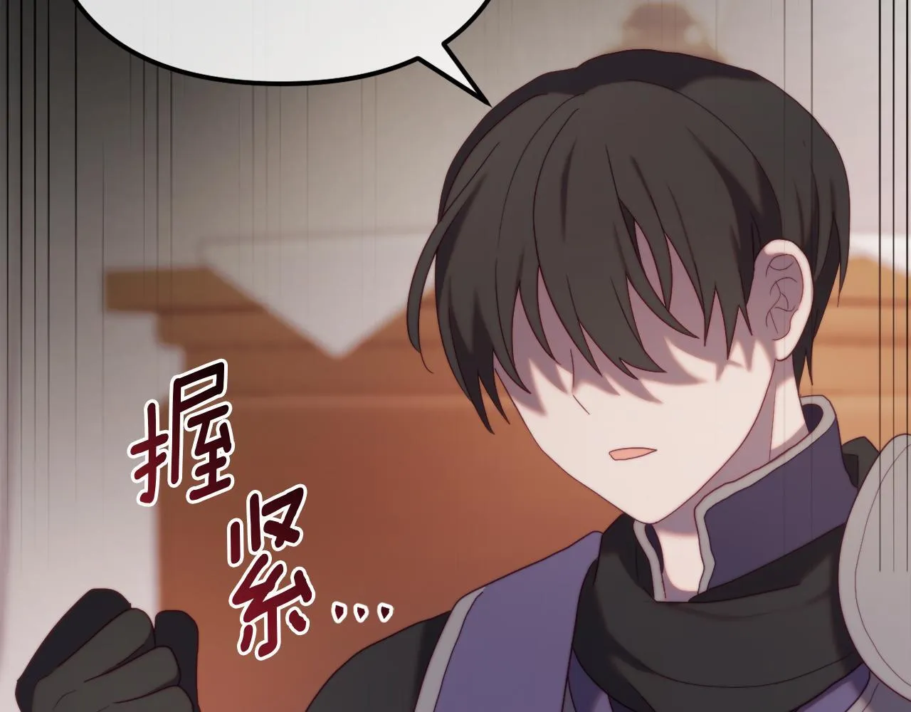 第52话 两个艾尔莉 第190页