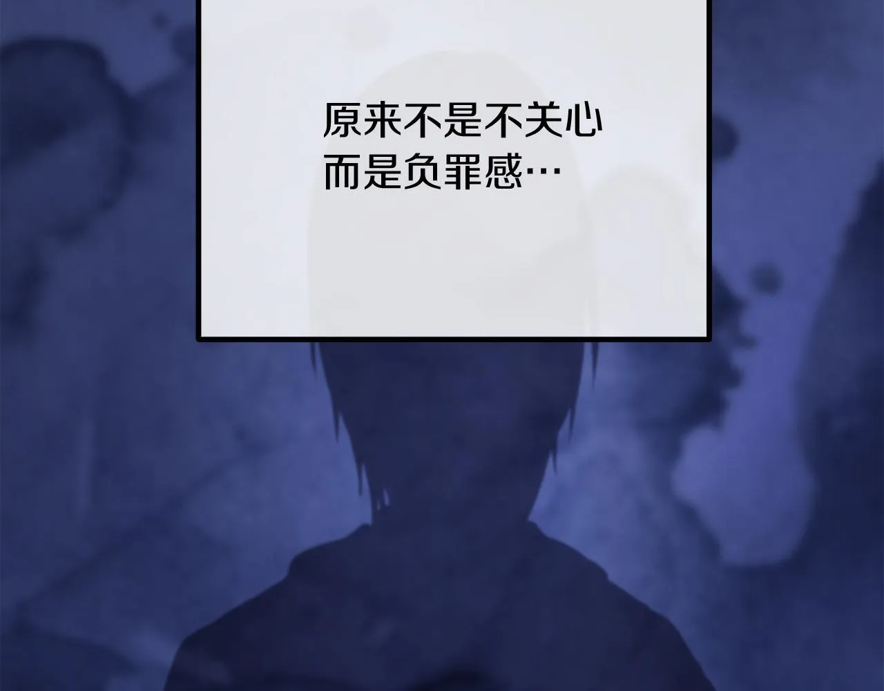 第52话 两个艾尔莉 第195页