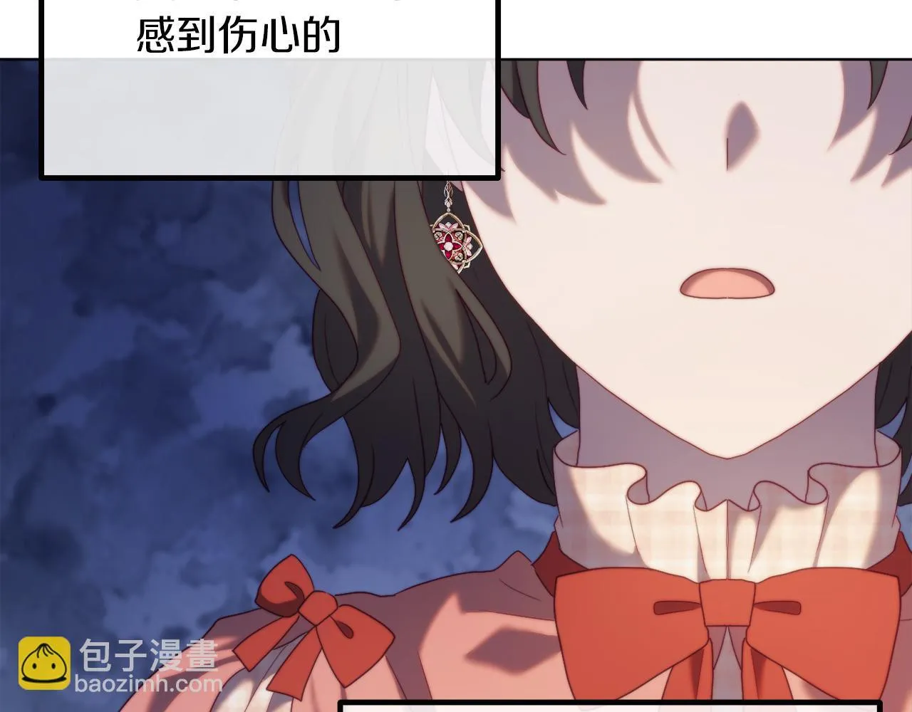 第52话 两个艾尔莉 第201页