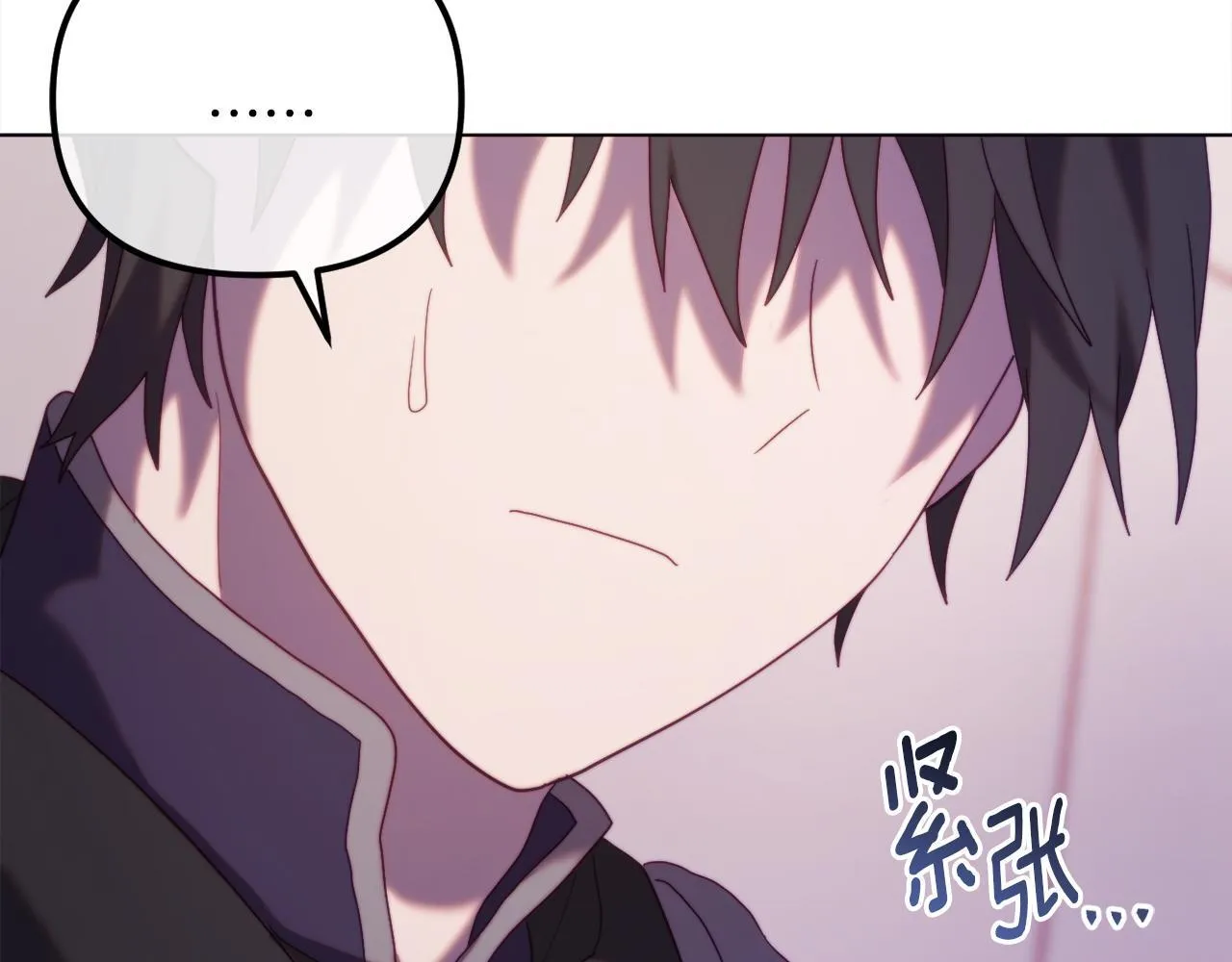 第52话 两个艾尔莉 第220页