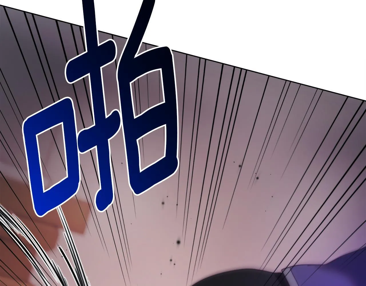 第52话 两个艾尔莉 第224页