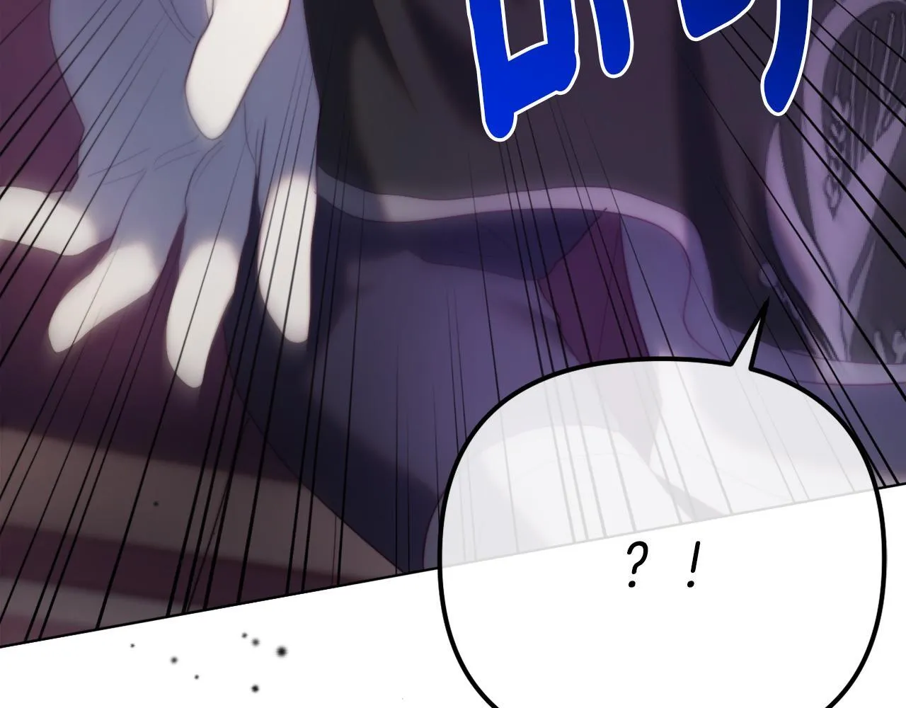 第52话 两个艾尔莉 第226页