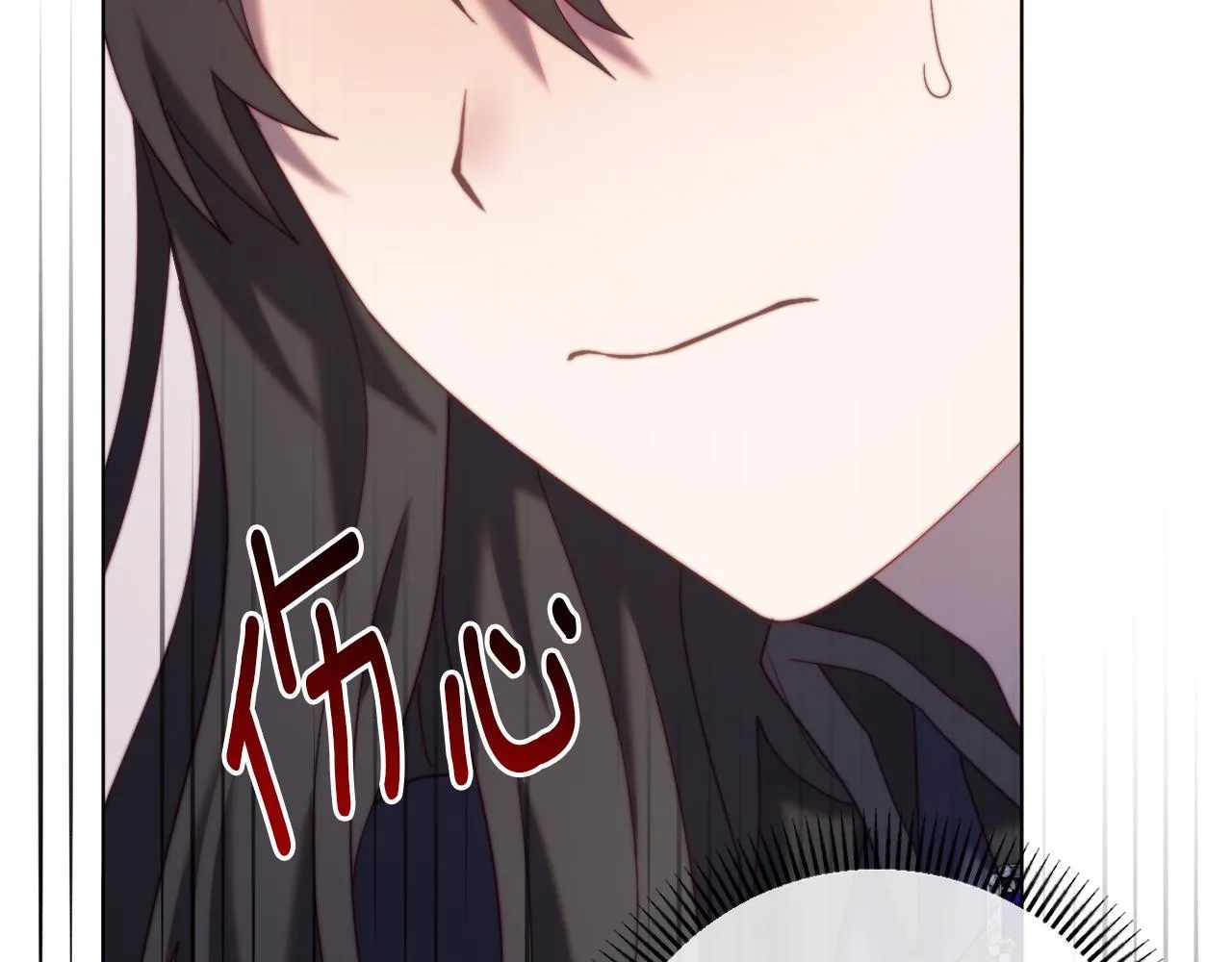 第52话 两个艾尔莉 第245页