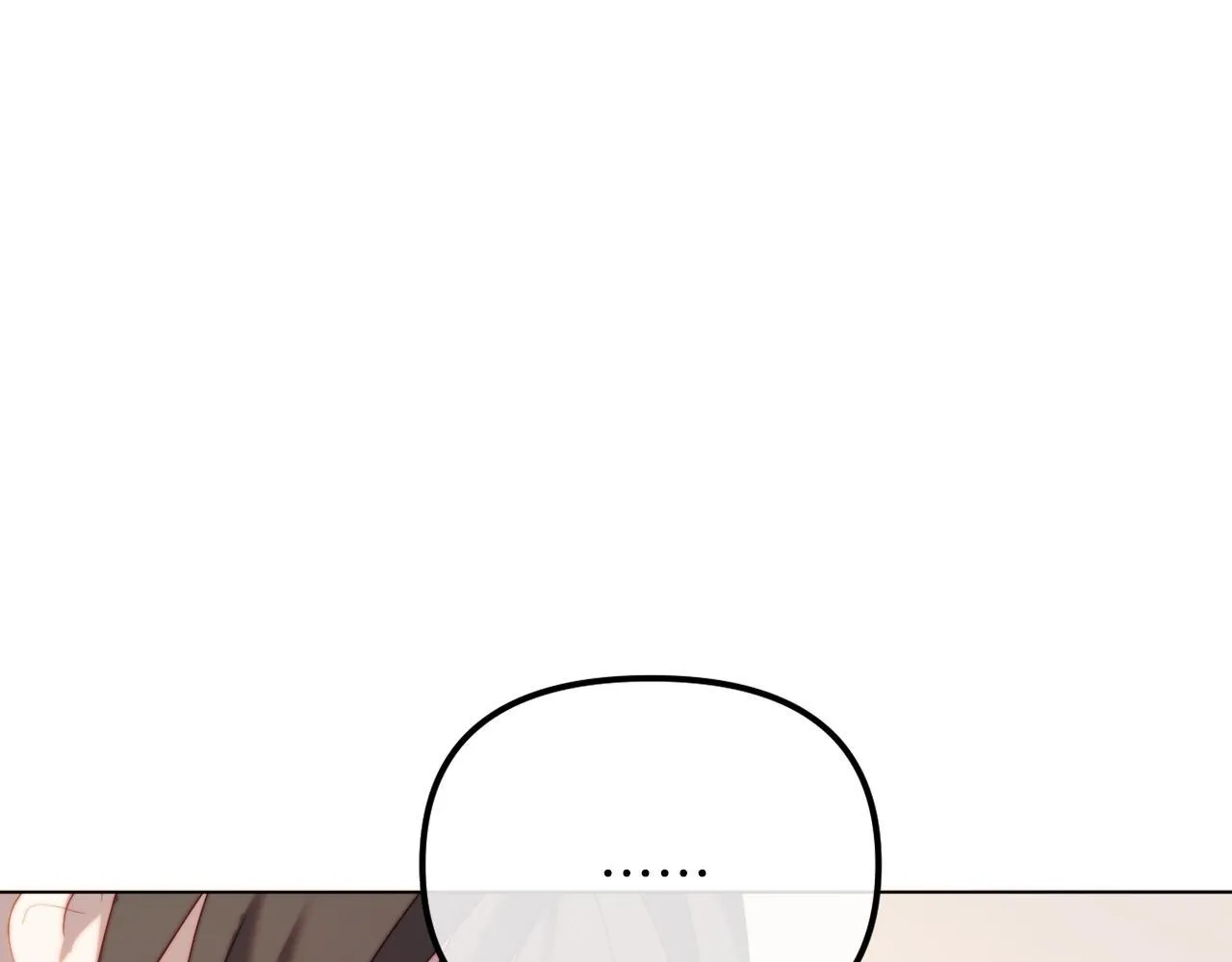 第52话 两个艾尔莉 第248页