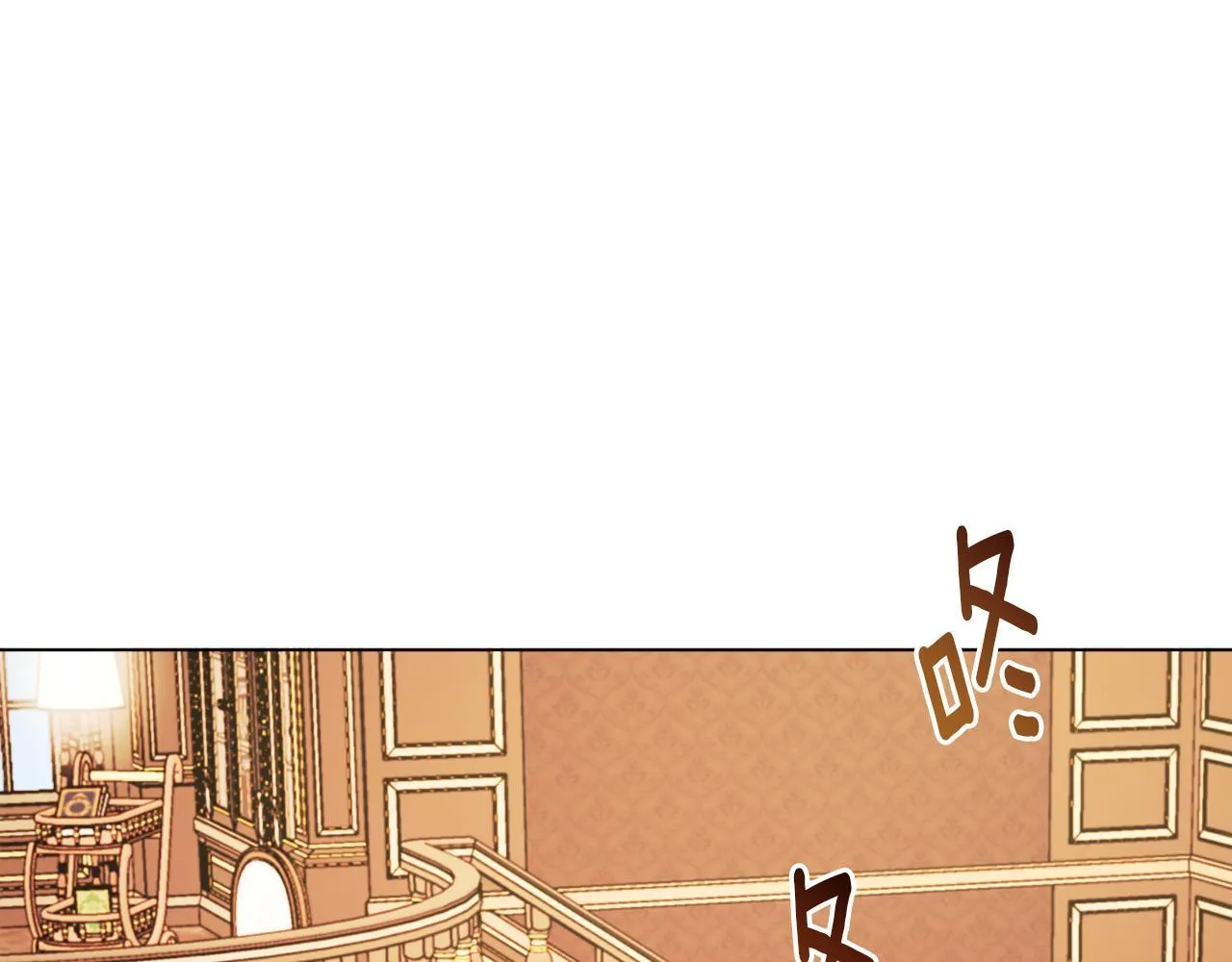 第53话 嫂子真正的亲人 第4页