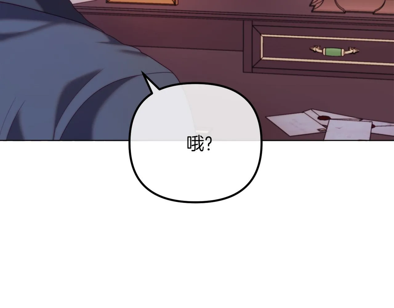 第53话 嫂子真正的亲人 第13页