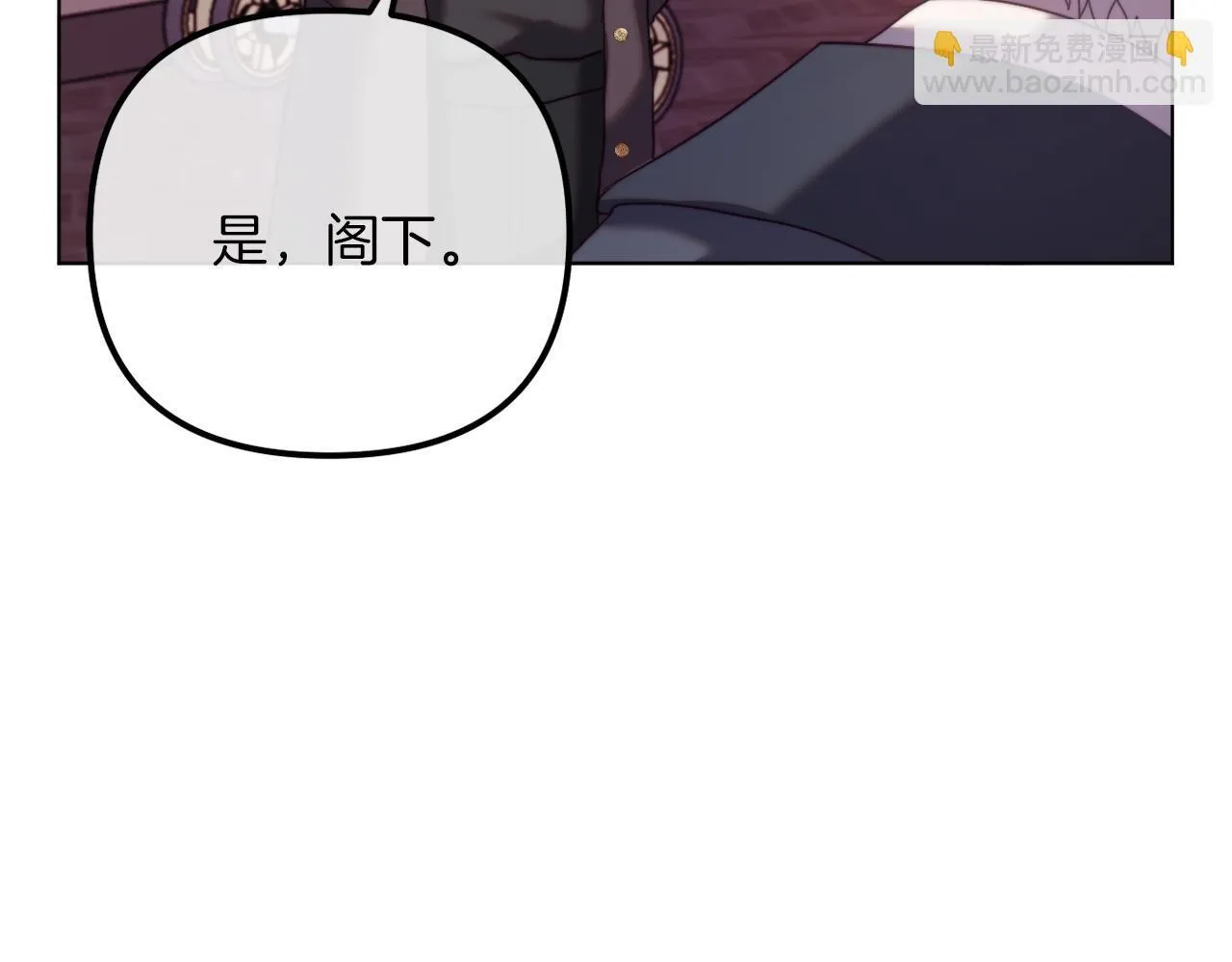 第53话 嫂子真正的亲人 第41页