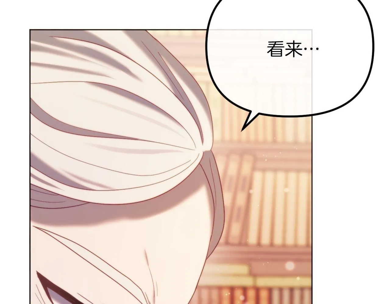 第53话 嫂子真正的亲人 第43页