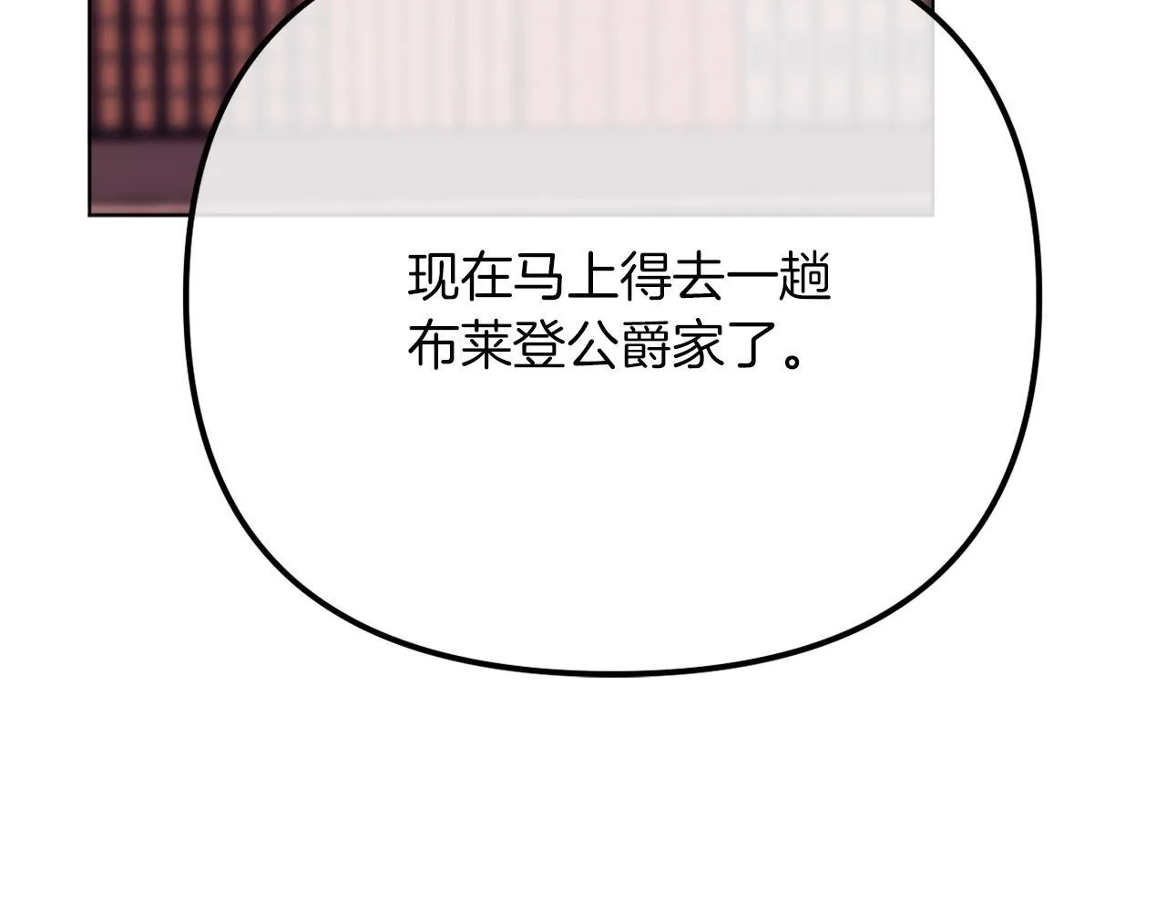 第53话 嫂子真正的亲人 第45页