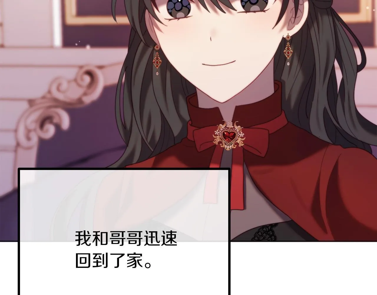 第53话 嫂子真正的亲人 第68页