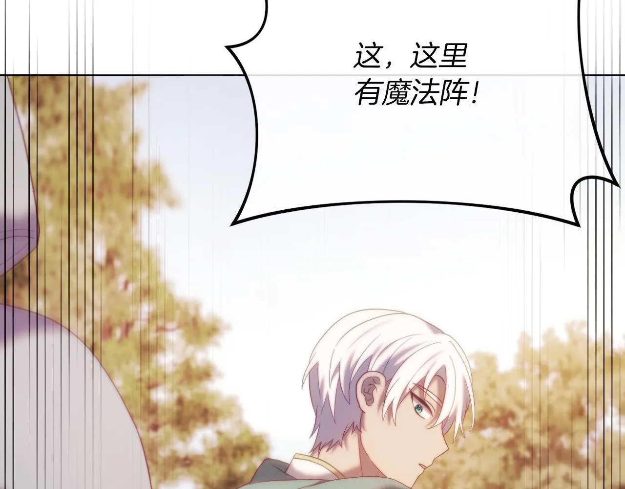 第53话 嫂子真正的亲人 第74页