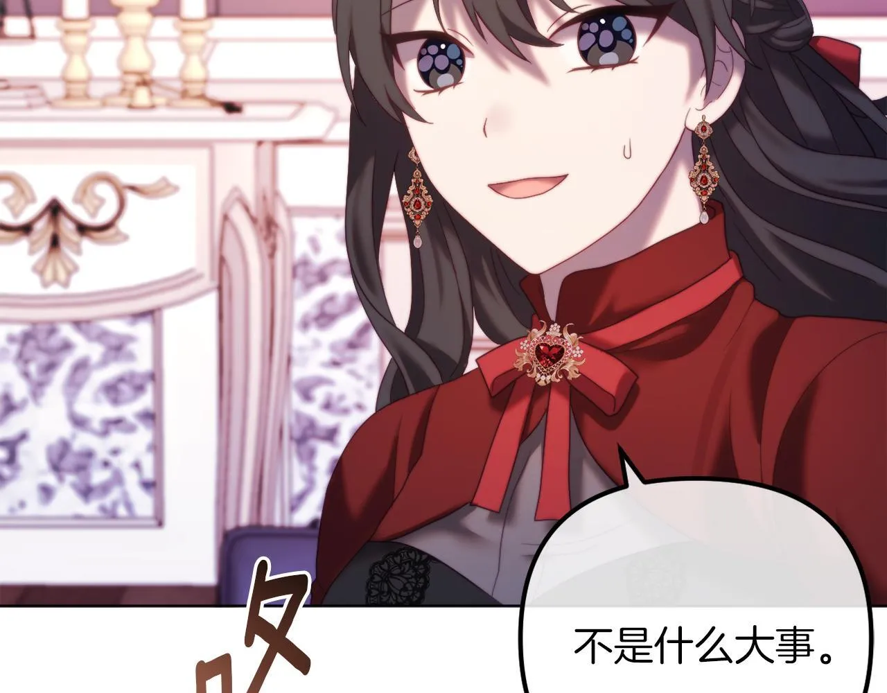 第53话 嫂子真正的亲人 第102页