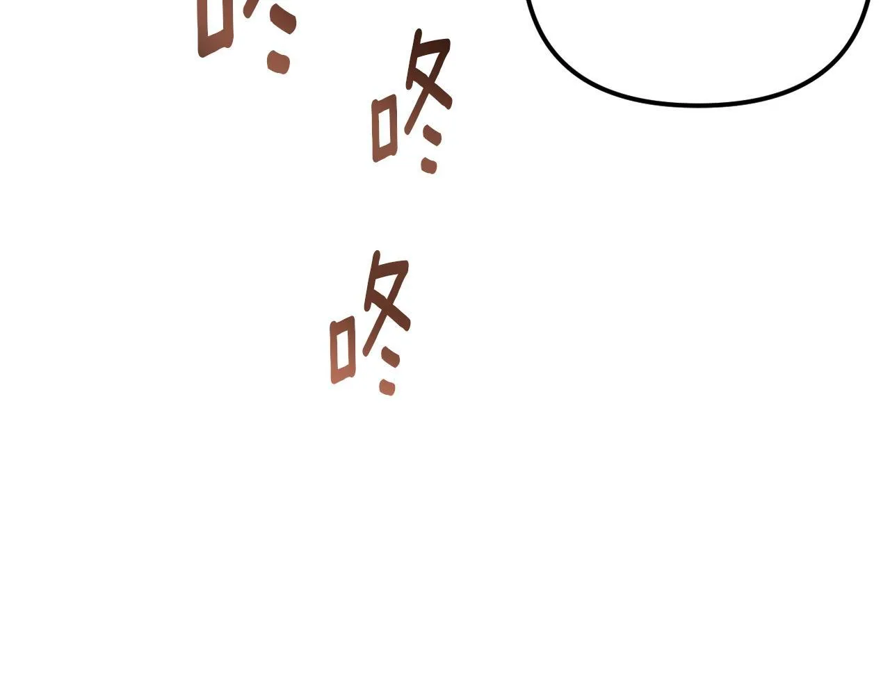 第53话 嫂子真正的亲人 第103页