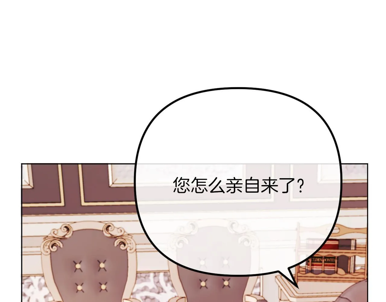 第53话 嫂子真正的亲人 第114页