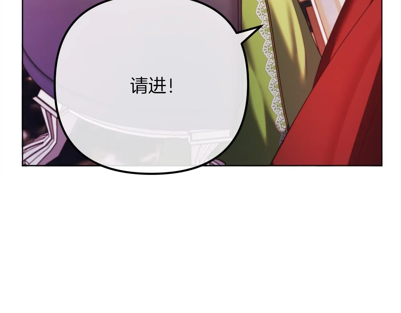 第53话 嫂子真正的亲人 第116页