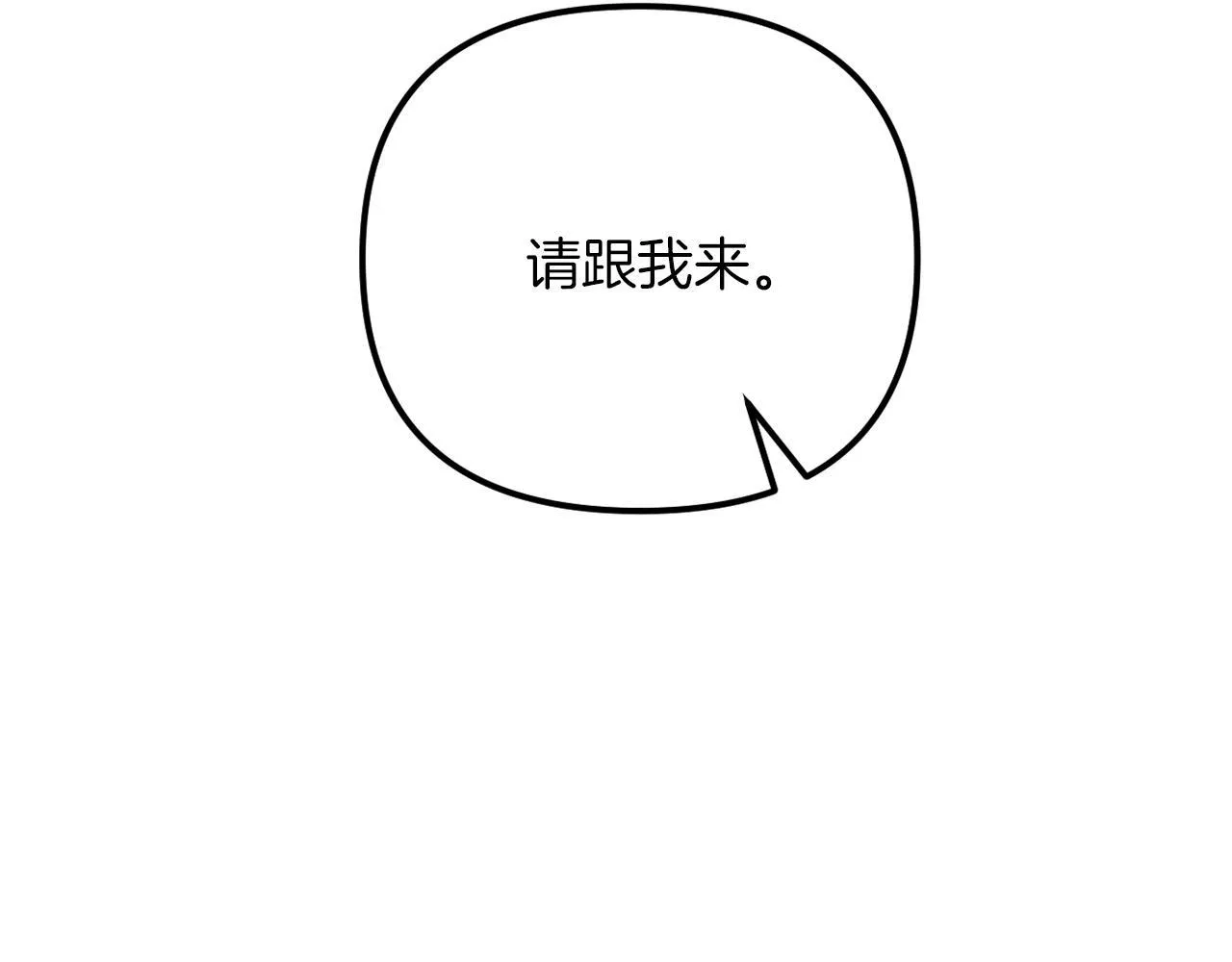 第53话 嫂子真正的亲人 第128页