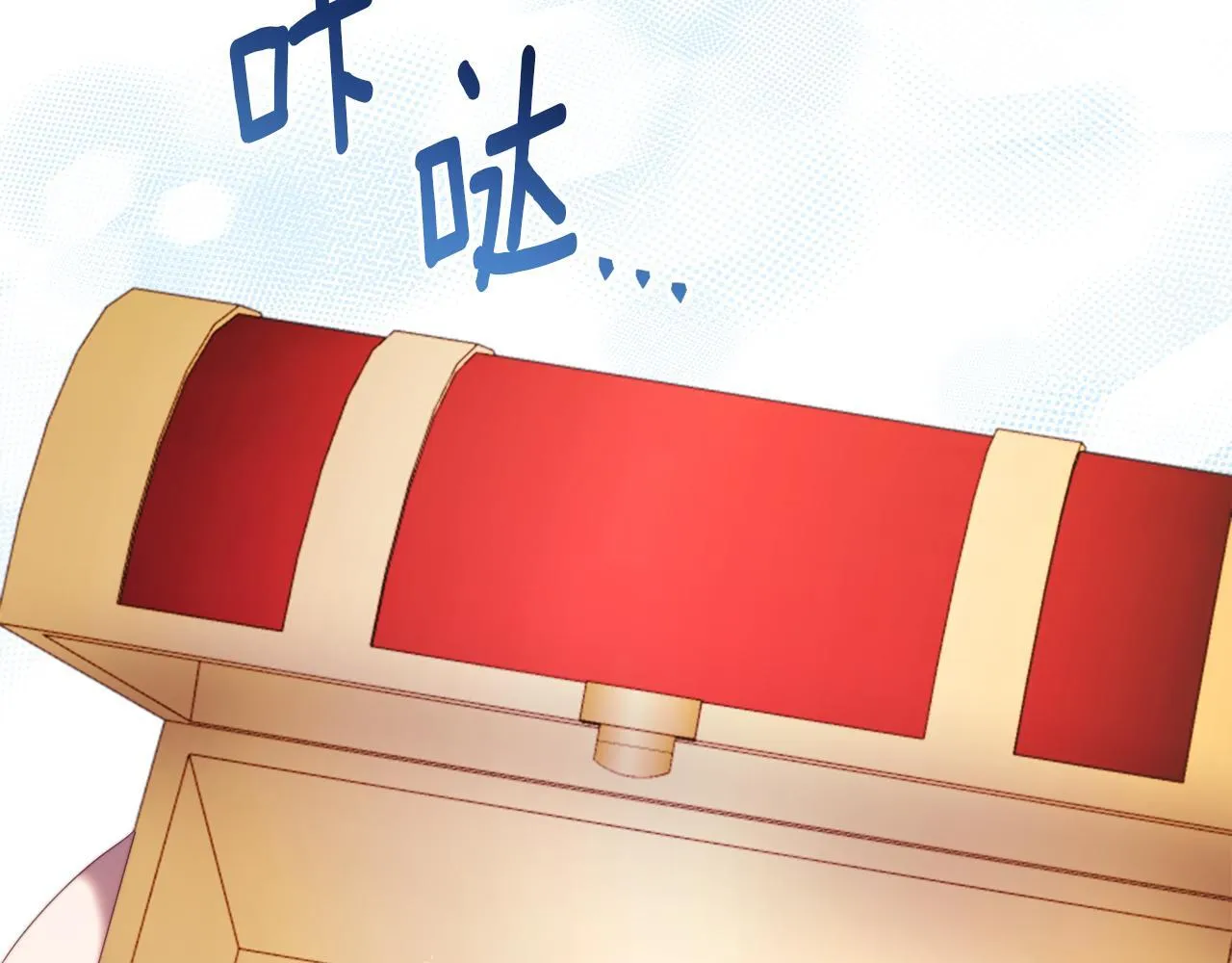 第53话 嫂子真正的亲人 第134页