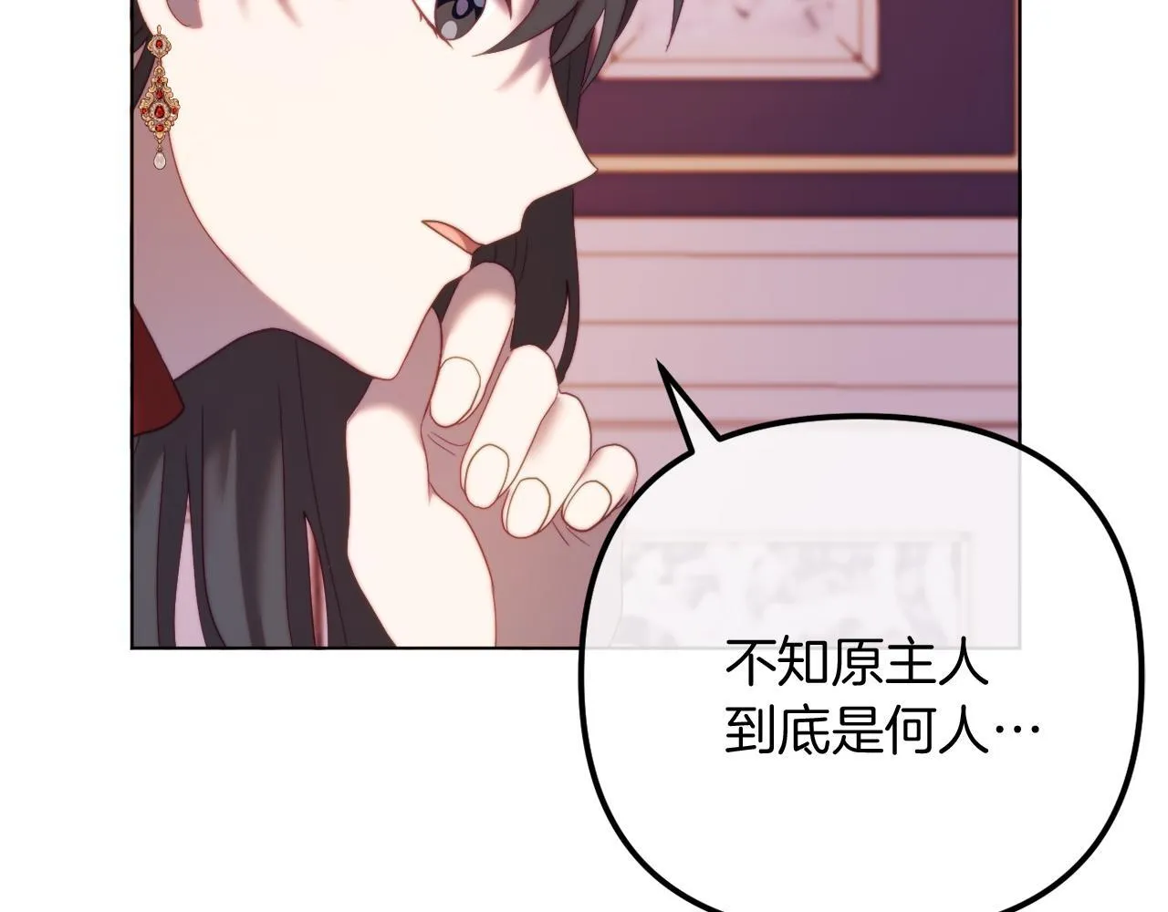 第53话 嫂子真正的亲人 第142页