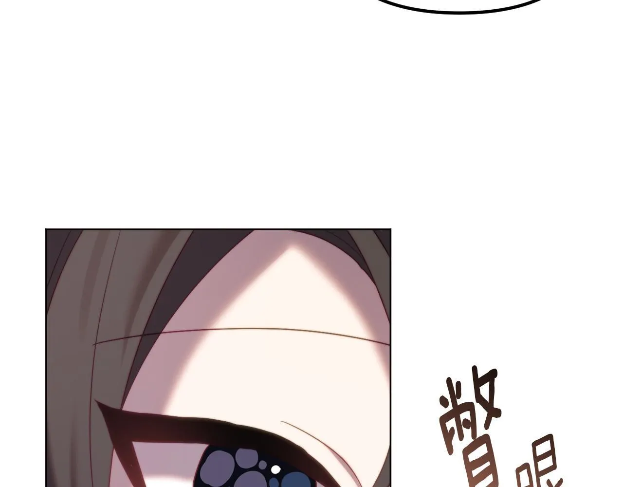 第53话 嫂子真正的亲人 第143页