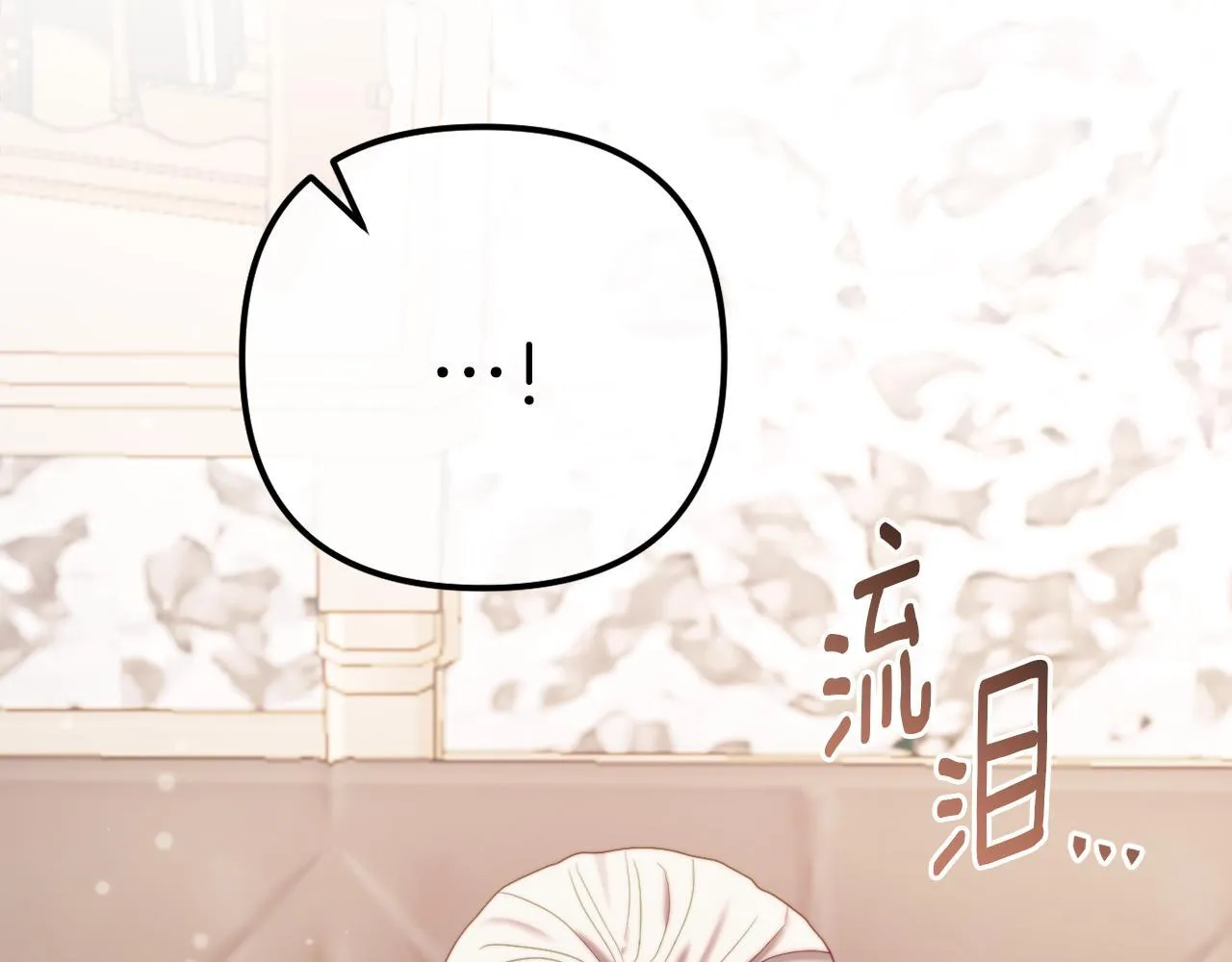 第53话 嫂子真正的亲人 第146页