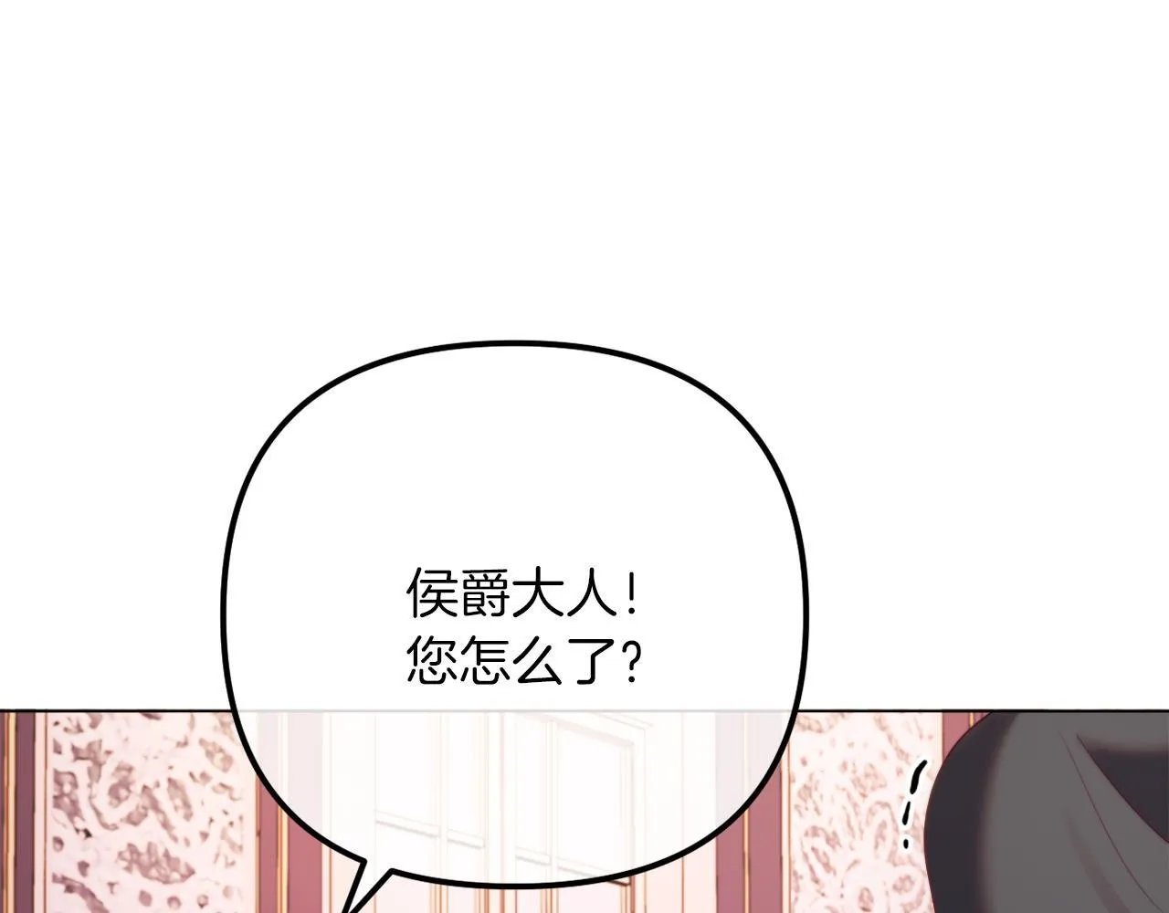 第53话 嫂子真正的亲人 第153页