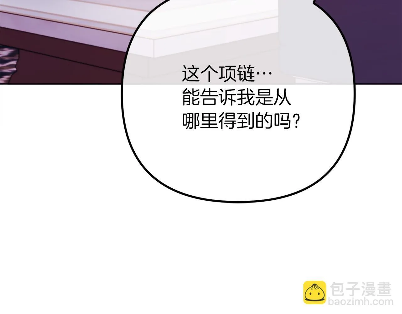 第53话 嫂子真正的亲人 第155页