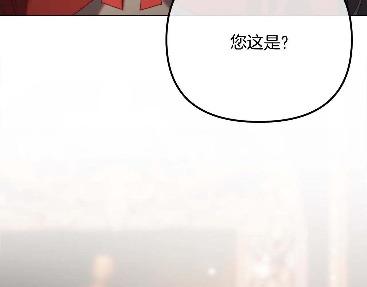 第53话 嫂子真正的亲人 第159页