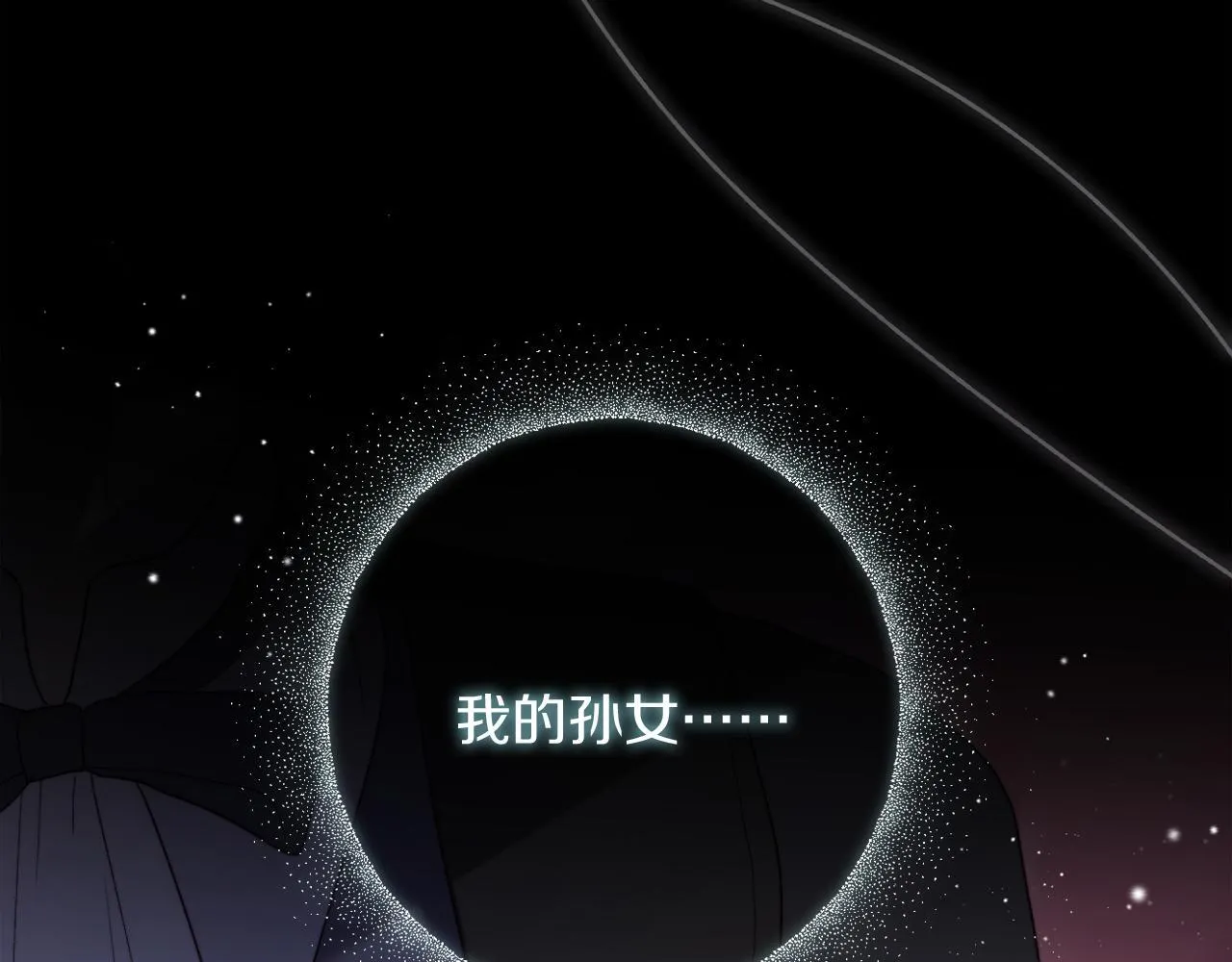 第53话 嫂子真正的亲人 第168页
