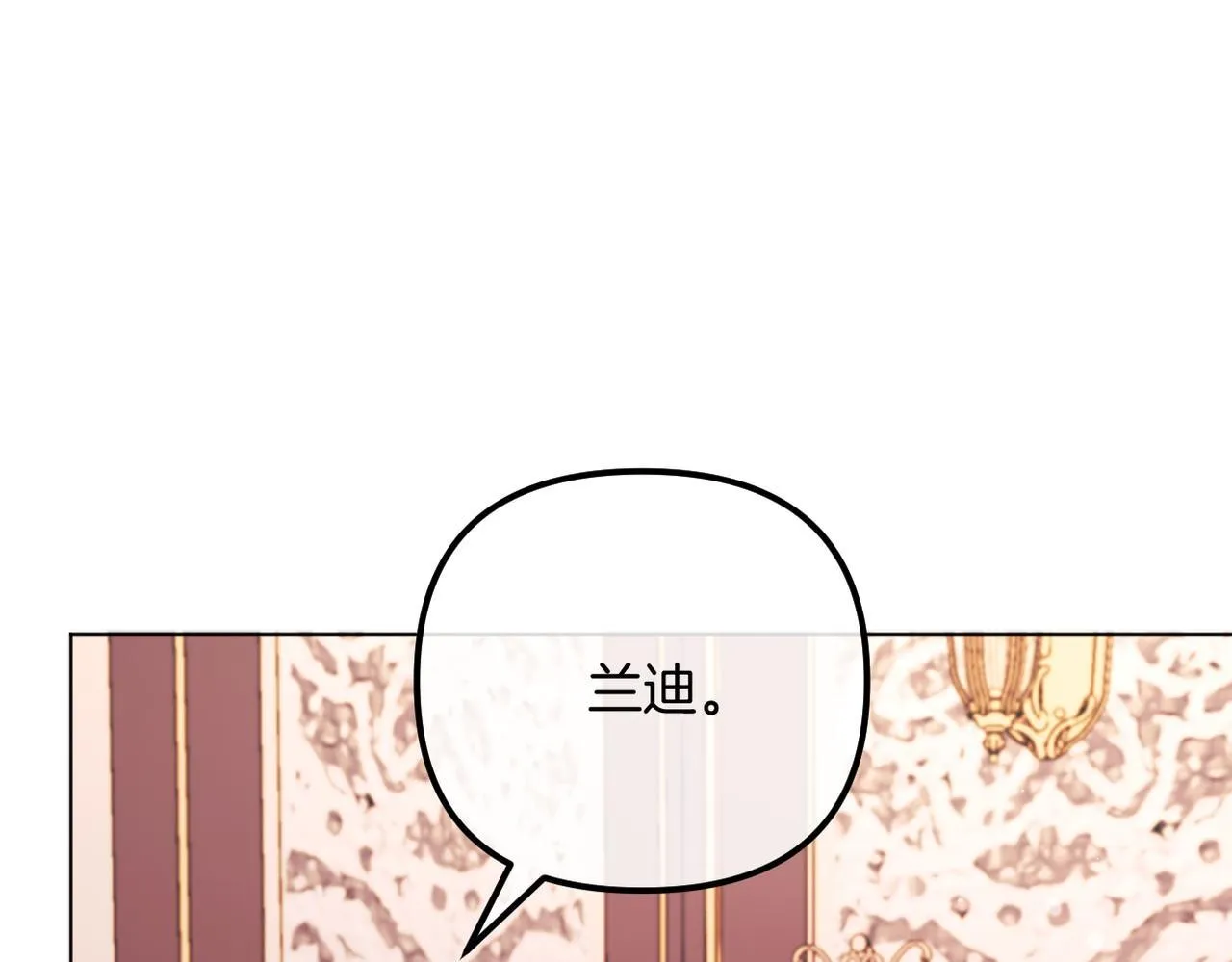 第53话 嫂子真正的亲人 第177页