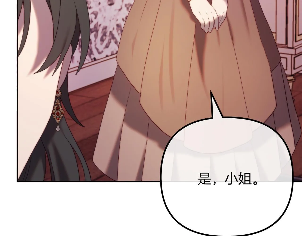 第53话 嫂子真正的亲人 第179页
