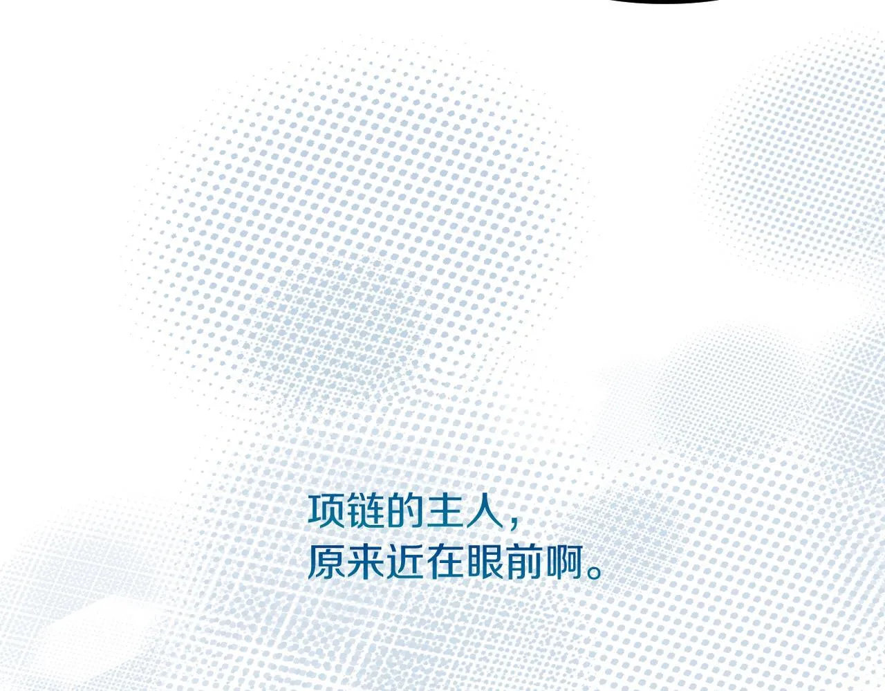 第53话 嫂子真正的亲人 第180页
