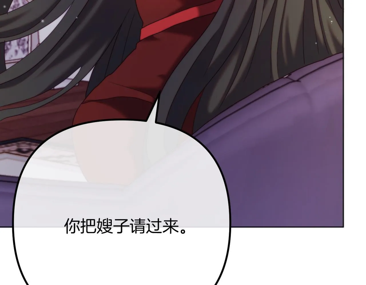 第53话 嫂子真正的亲人 第183页