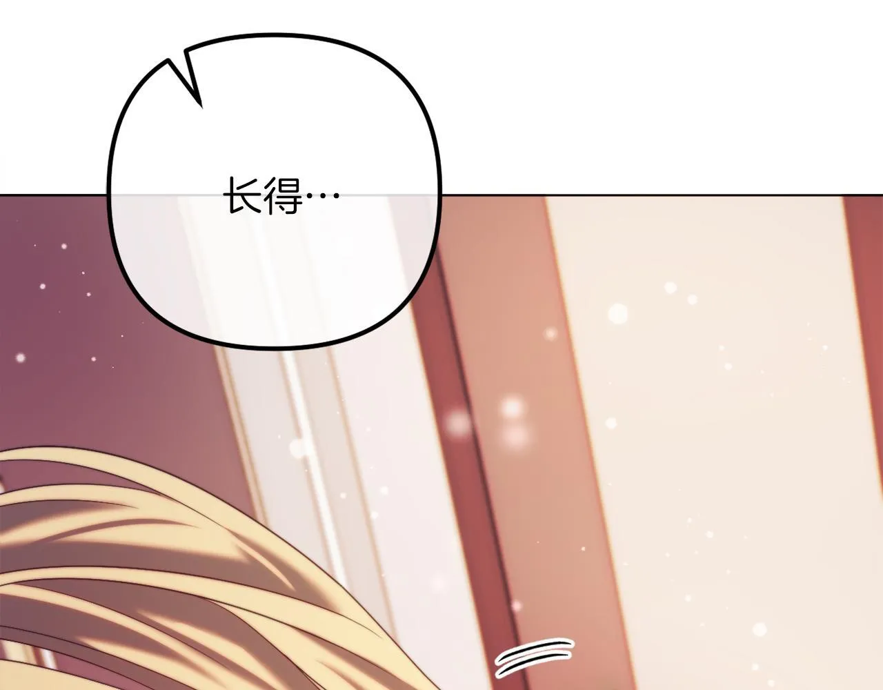 第53话 嫂子真正的亲人 第199页