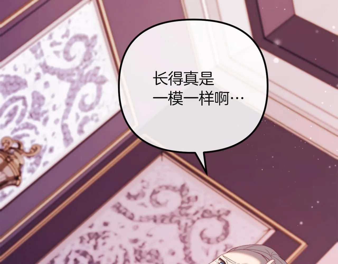 第53话 嫂子真正的亲人 第201页