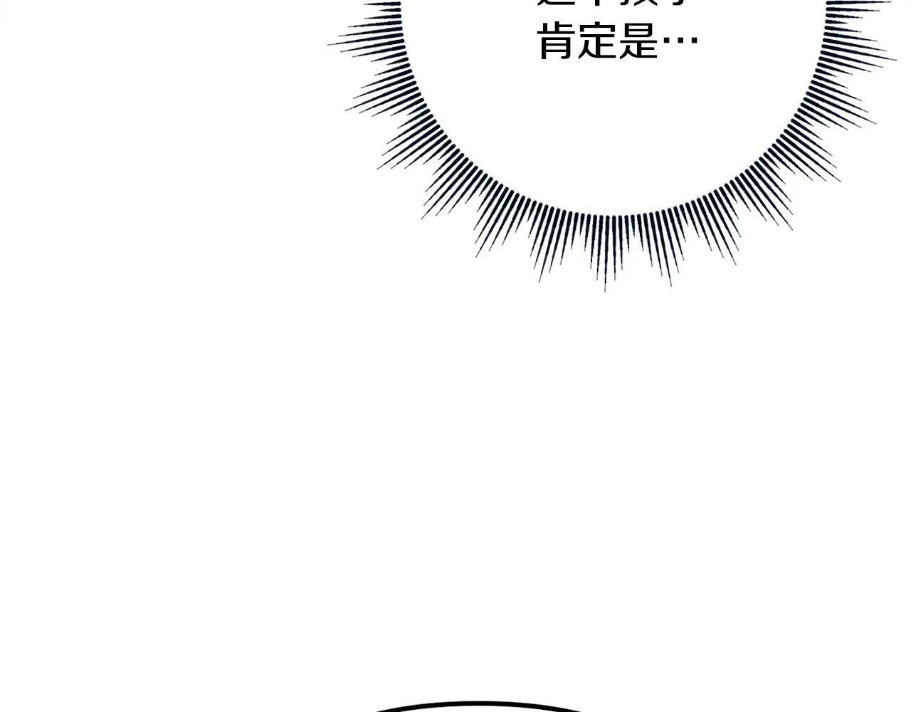 第53话 嫂子真正的亲人 第203页