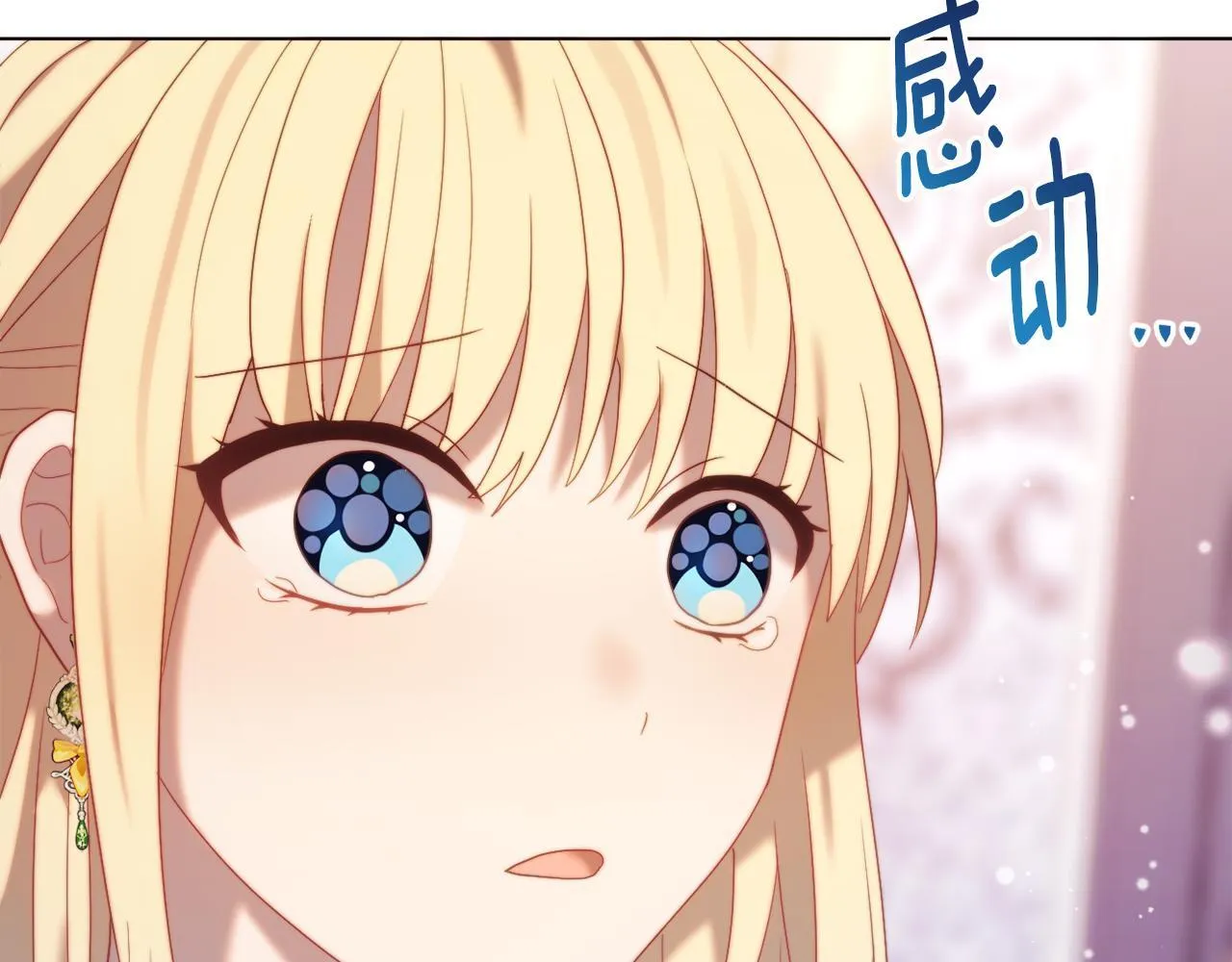 第53话 嫂子真正的亲人 第209页