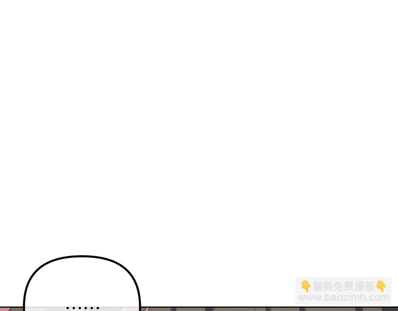 第53话 嫂子真正的亲人 第238页