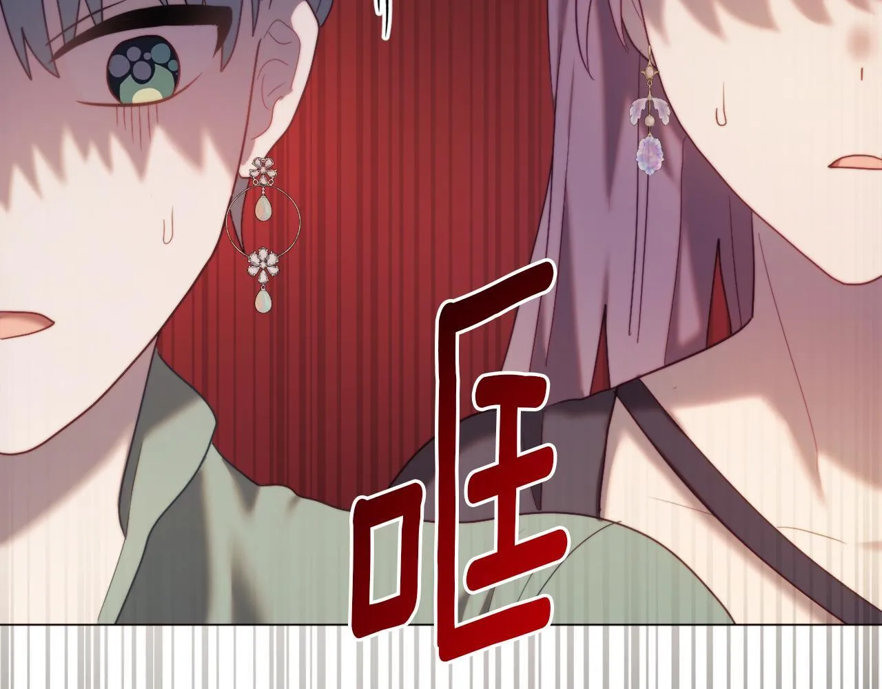 第54话 贵族审判 第42页