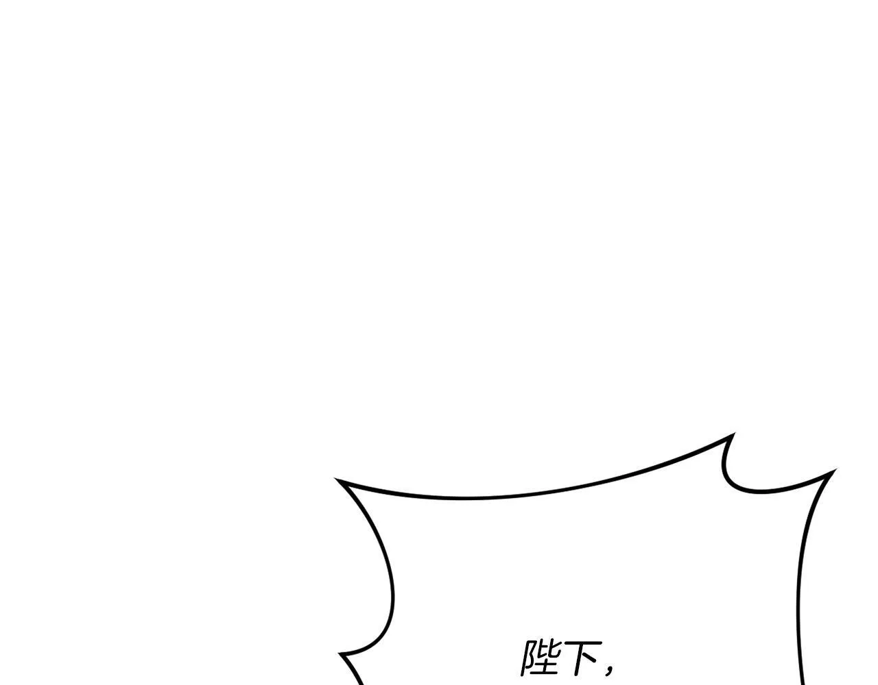 第54话 贵族审判 第53页