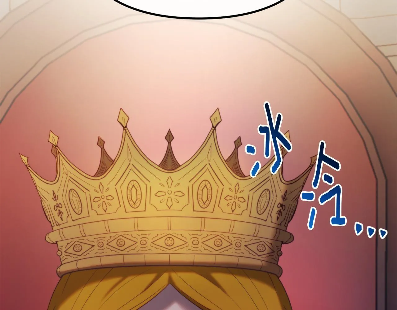 第54话 贵族审判 第61页