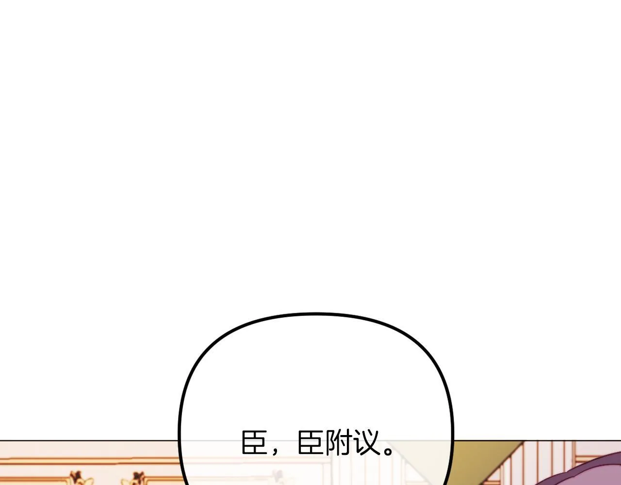 第54话 贵族审判 第64页