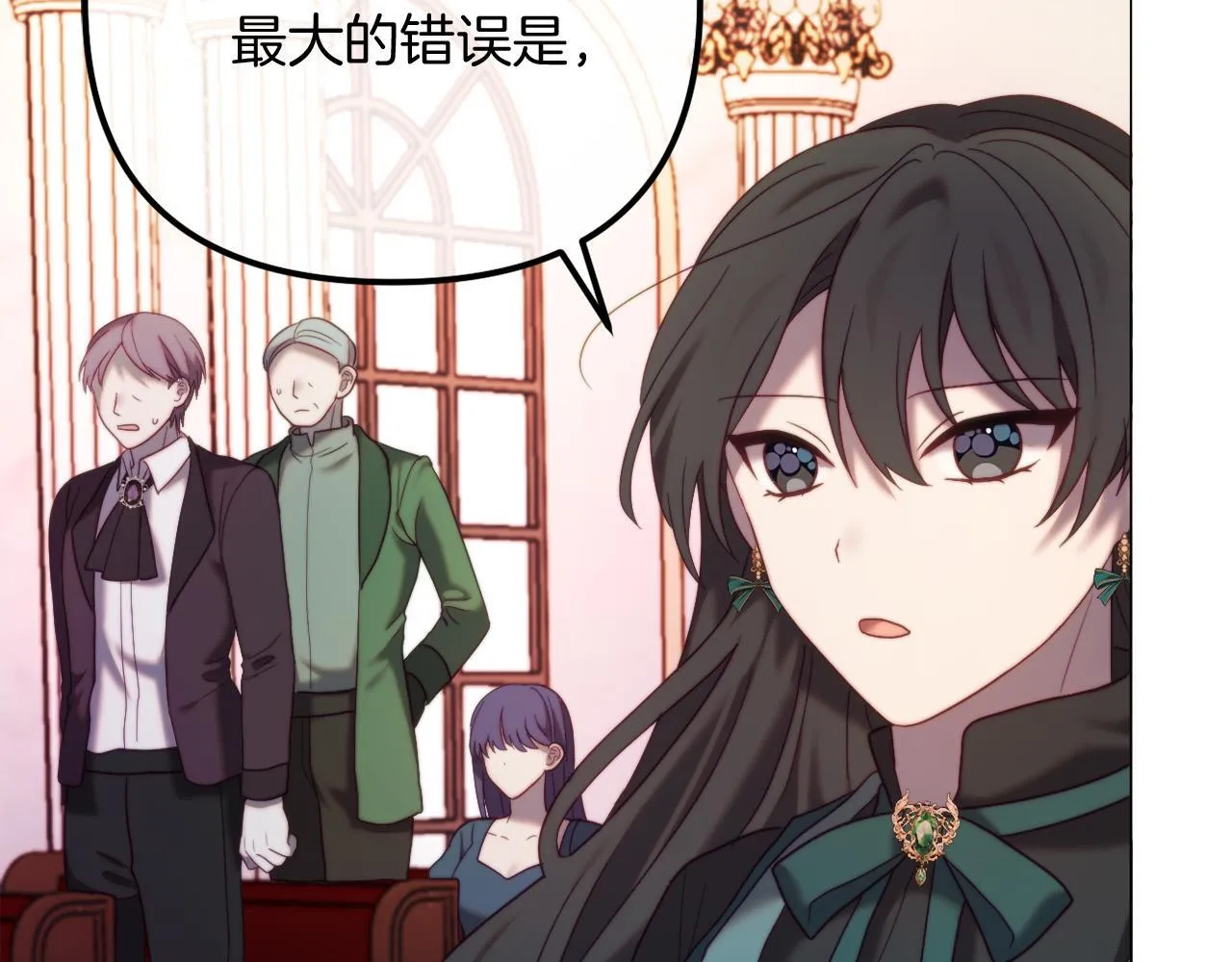 第54话 贵族审判 第77页