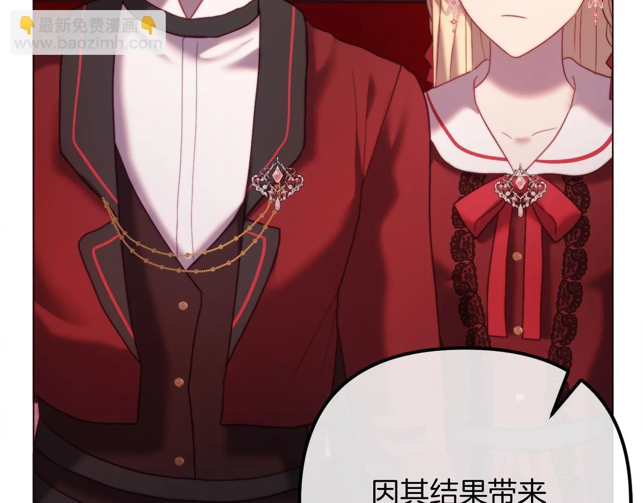 第54话 贵族审判 第88页