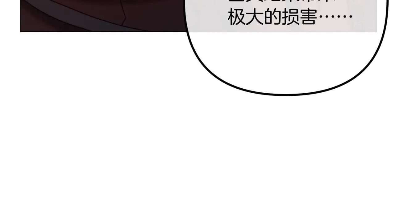 第54话 贵族审判 第89页